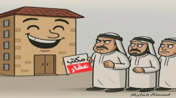 إيقاف زيادة الإيجارات رسمياً.. بشرى للمستأجرين تنهي فوضى الأسعار الجنونية